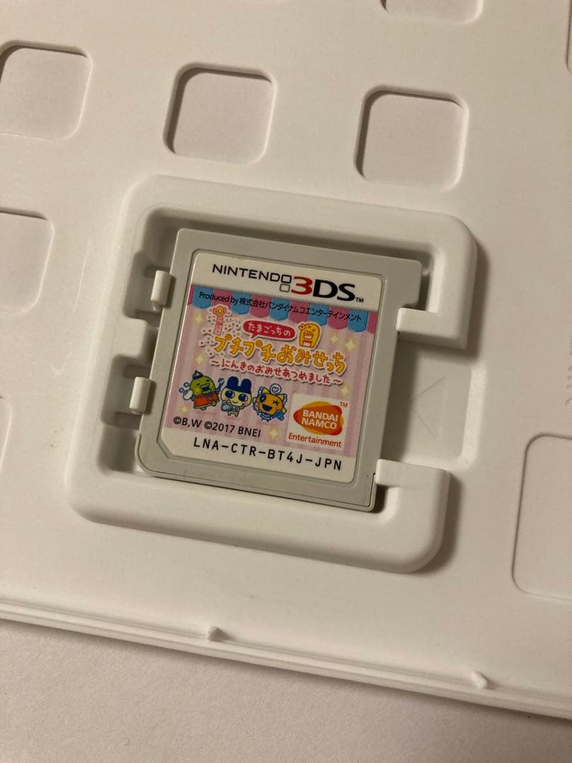 たまごっちのプチプチおみせっち〜にんきのおみせあつめました〜 3DS