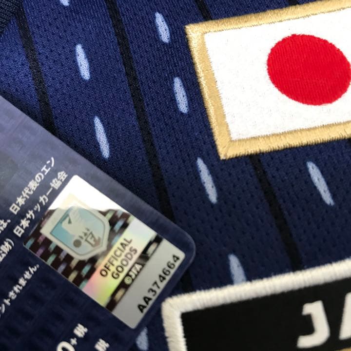 【正規品】ユニフォーム 2018 FIFA ロシア ワールドカップ 柴崎 7