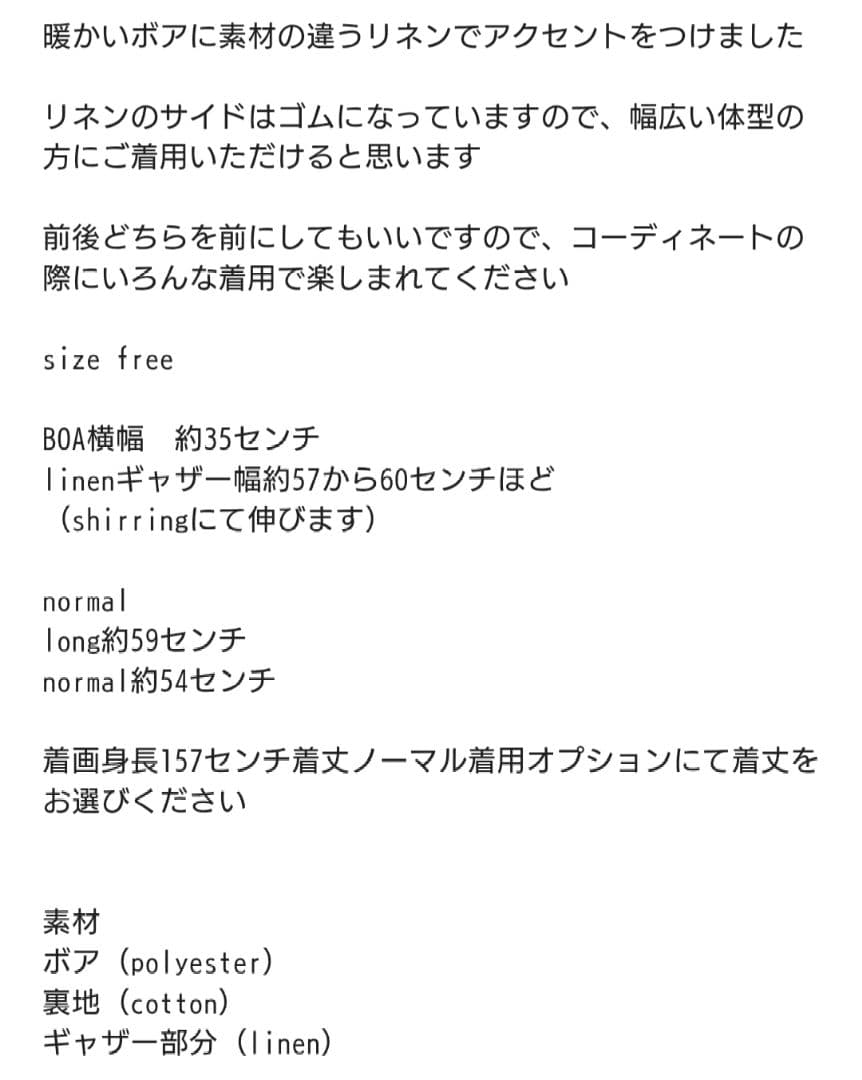 【ito fukuoka】 BOA vest《beige×white》ボアベスト