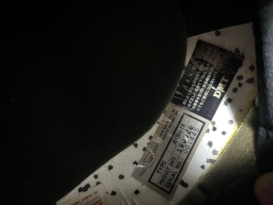 BUCO EXTRA へルメット　XL