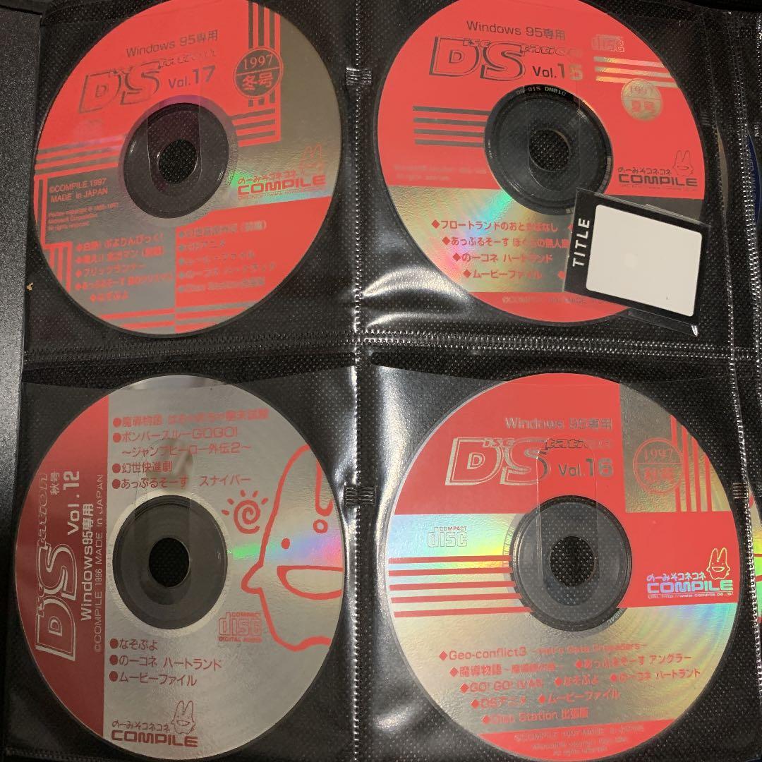 Disc station コンパイル