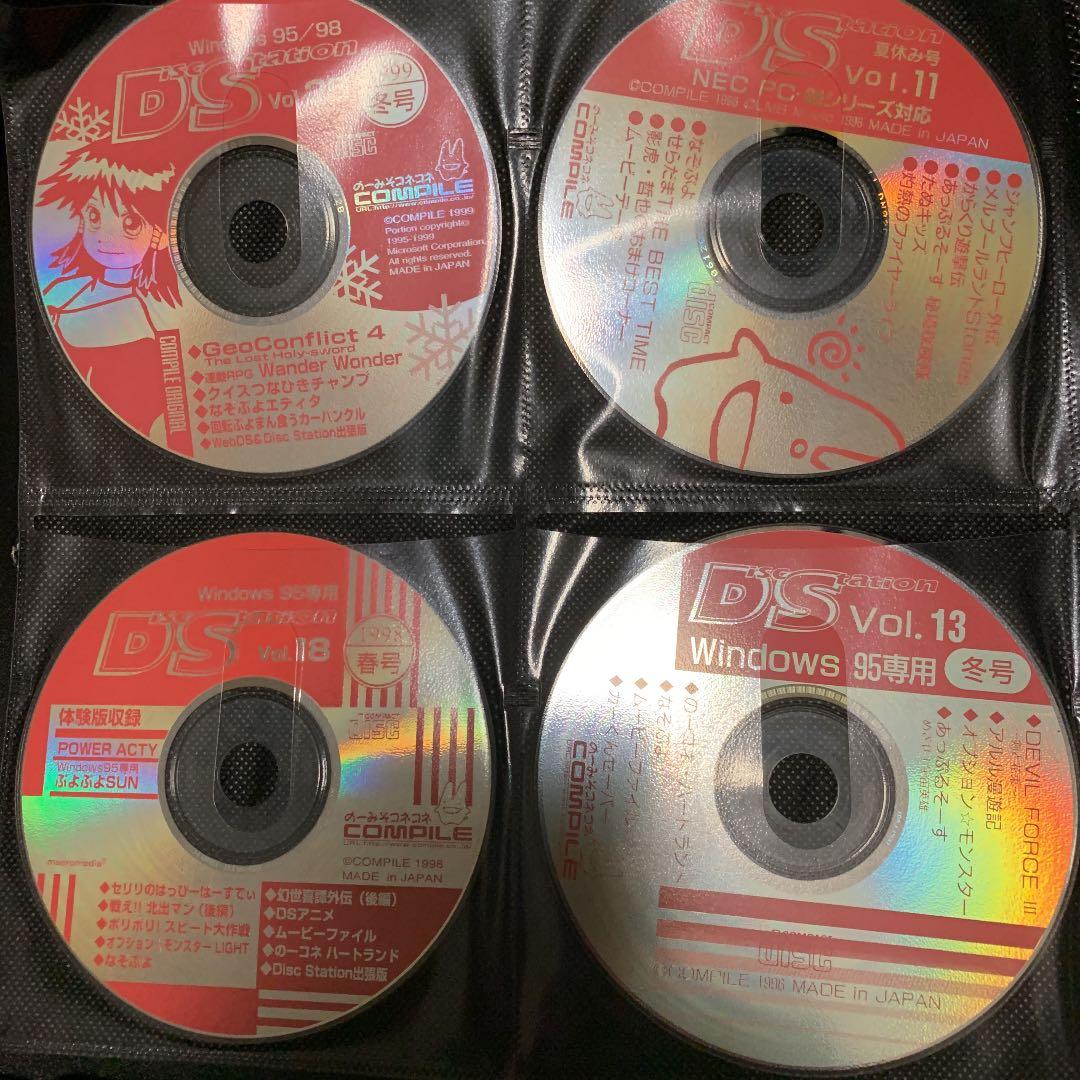 Disc station コンパイル