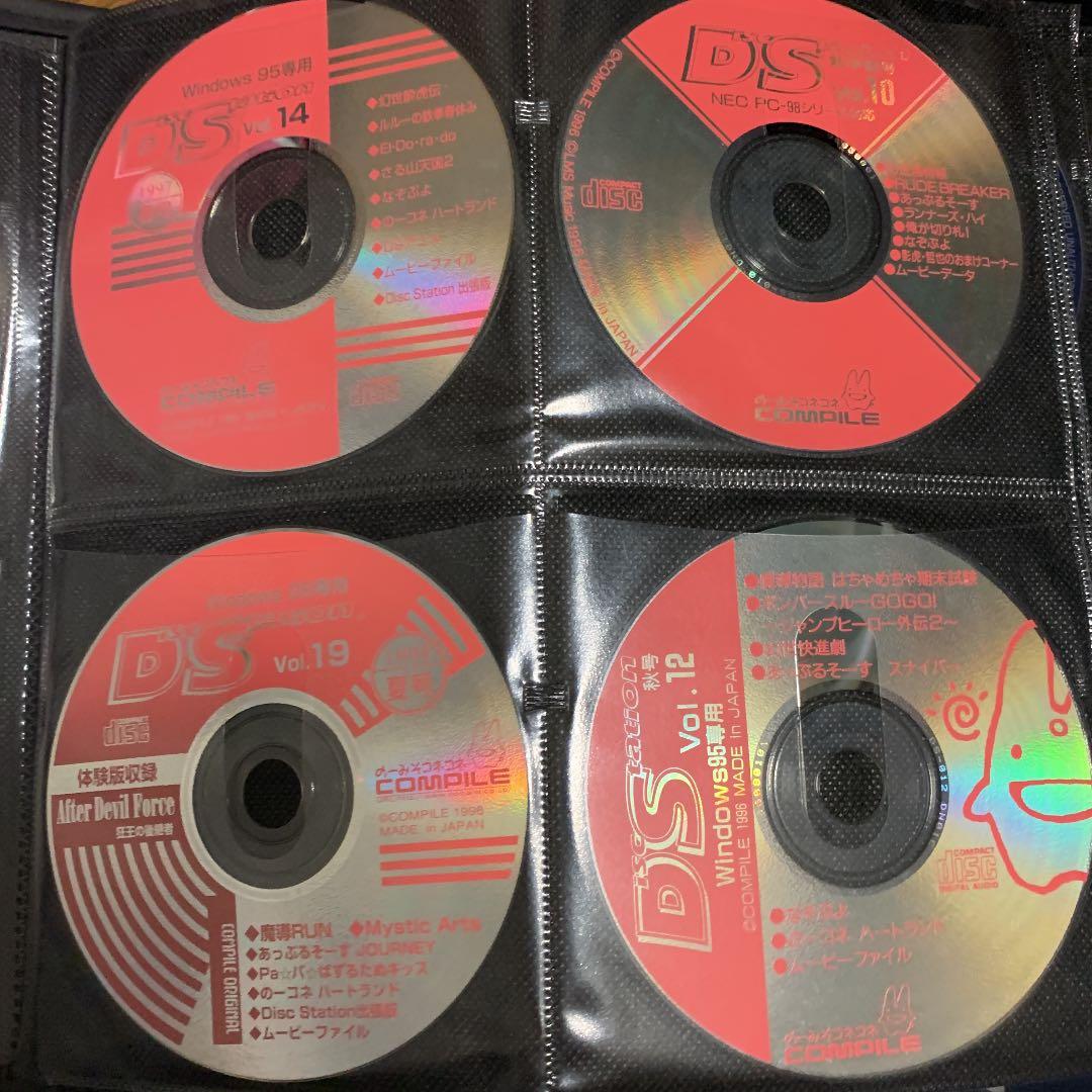 Disc station コンパイル