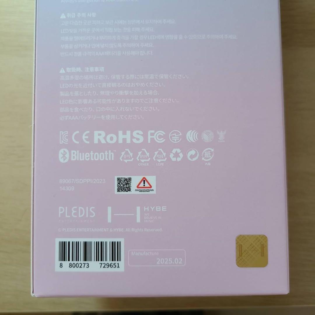 SEVENTEEN ペンライト10th anniversary 10周年