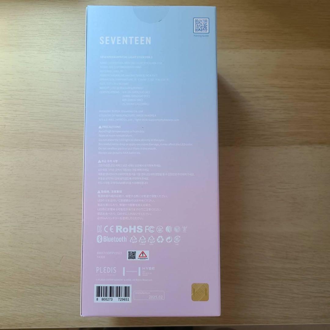 SEVENTEEN ペンライト10th anniversary 10周年