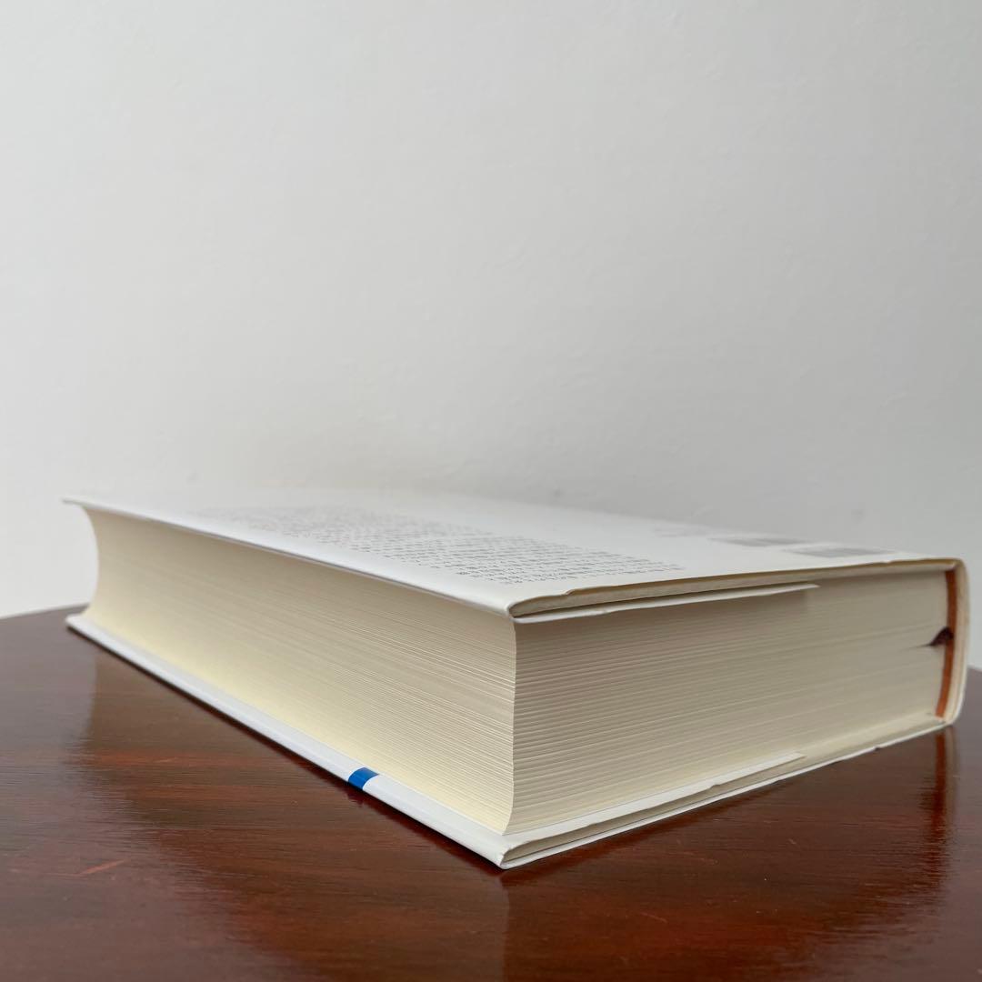 食卓作法の起源 （神話論理 3）帯つき