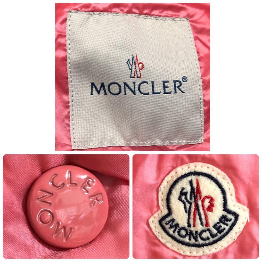 モンクレール MONCLER ダウンベスト ナイロン ピンク 0