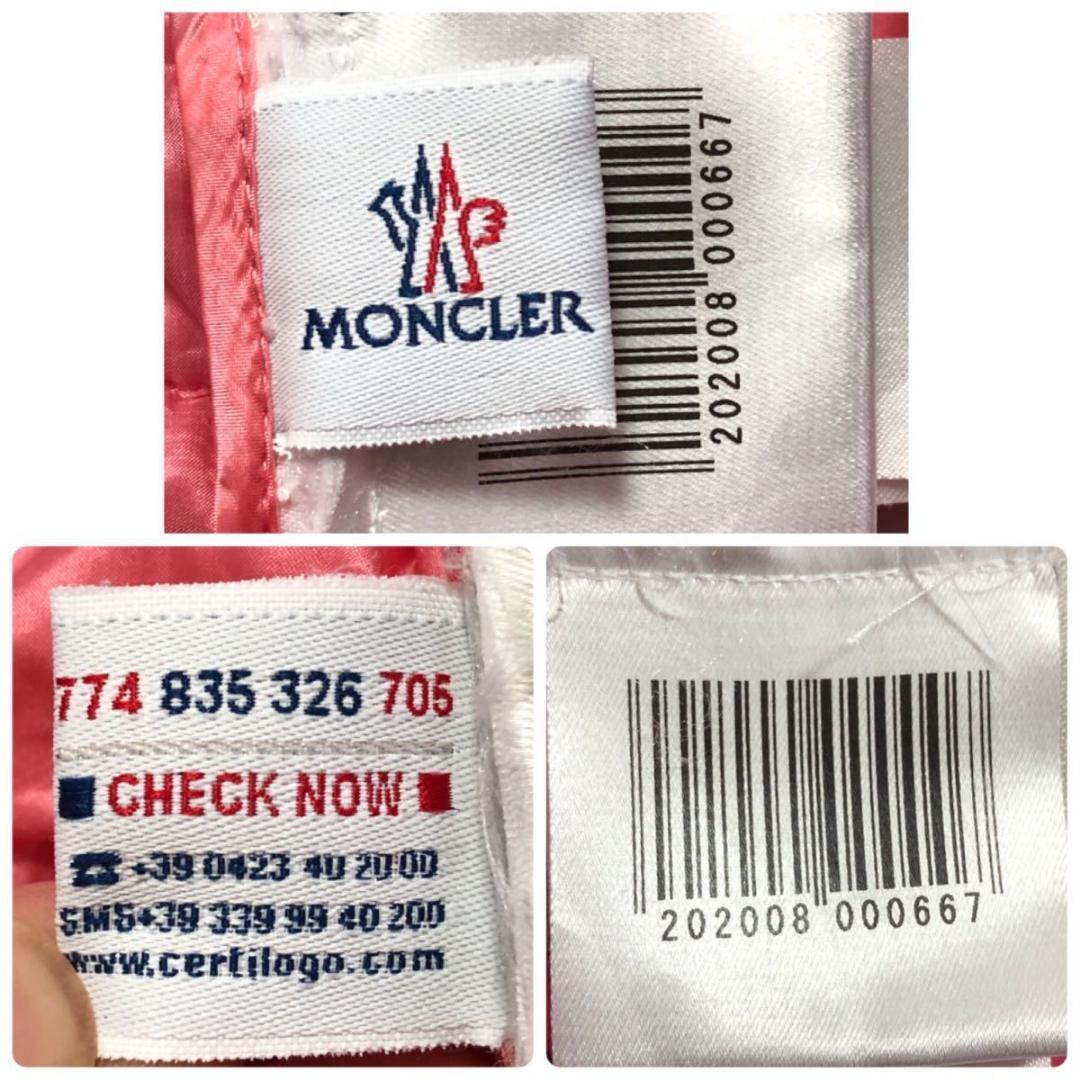 モンクレール MONCLER ダウンベスト ナイロン ピンク 0
