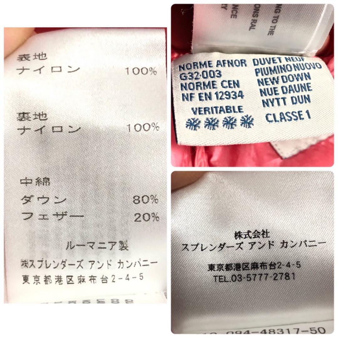 モンクレール MONCLER ダウンベスト ナイロン ピンク 0