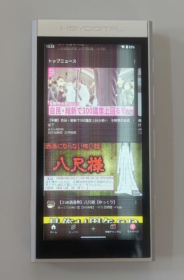 【難あり】Hiby M300