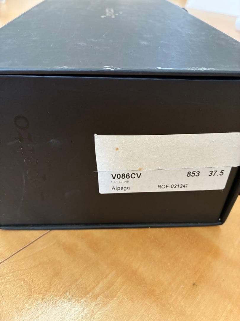 Repetto バレエシューズ　スェード　ブラウン　37.5