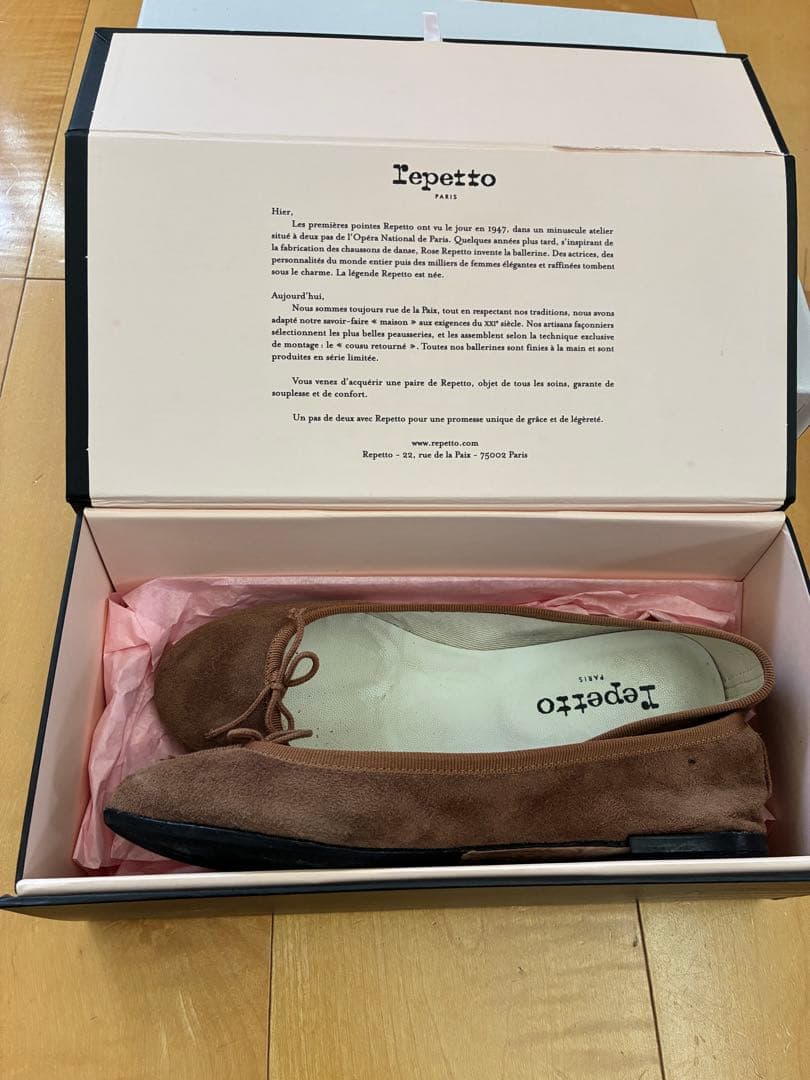 Repetto バレエシューズ　スェード　ブラウン　37.5