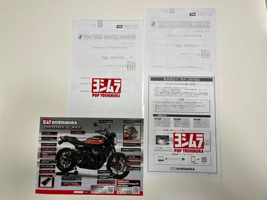 手曲ストレートサイクロン Duplex Shooter 政府認証