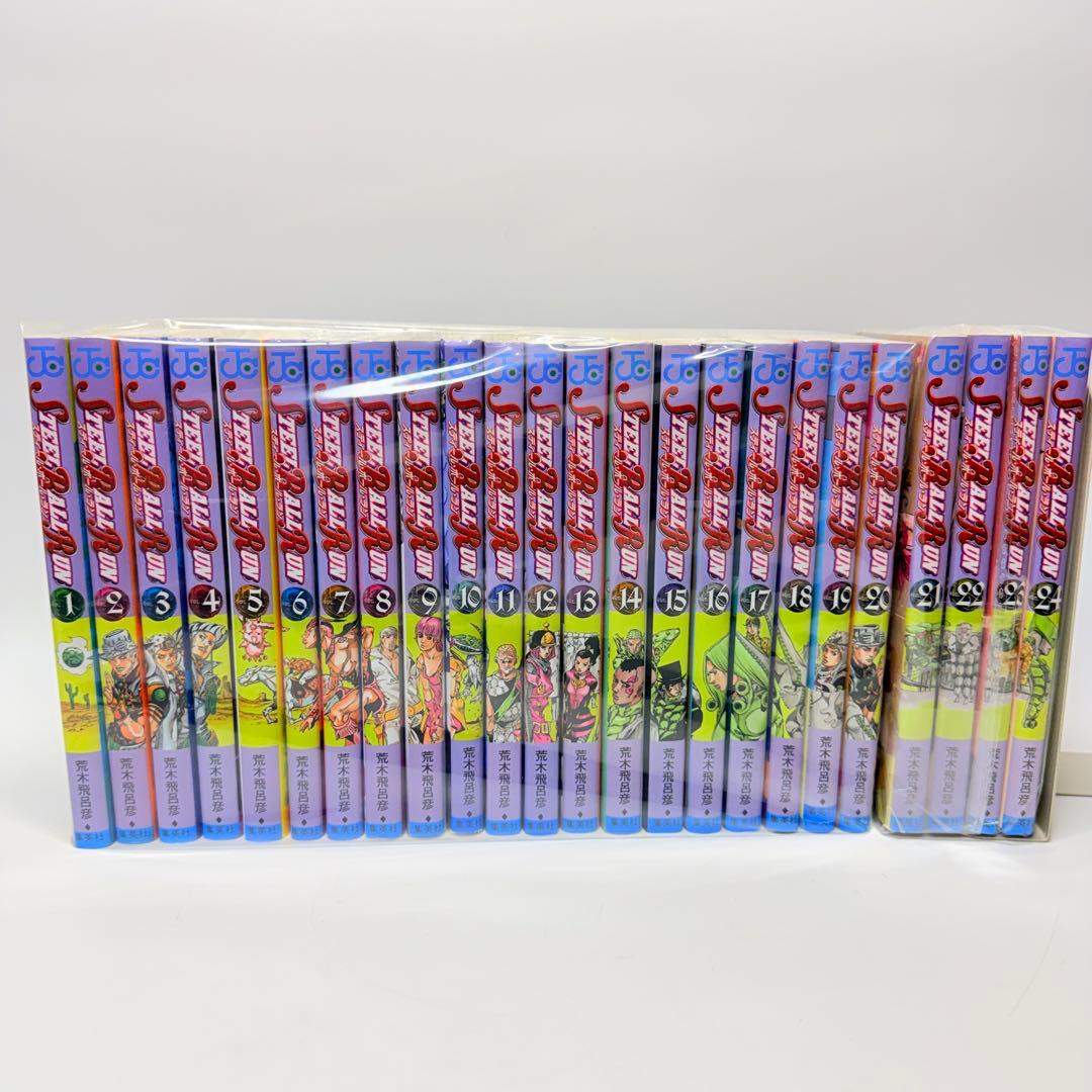 スティールボールラン　全巻　1-24