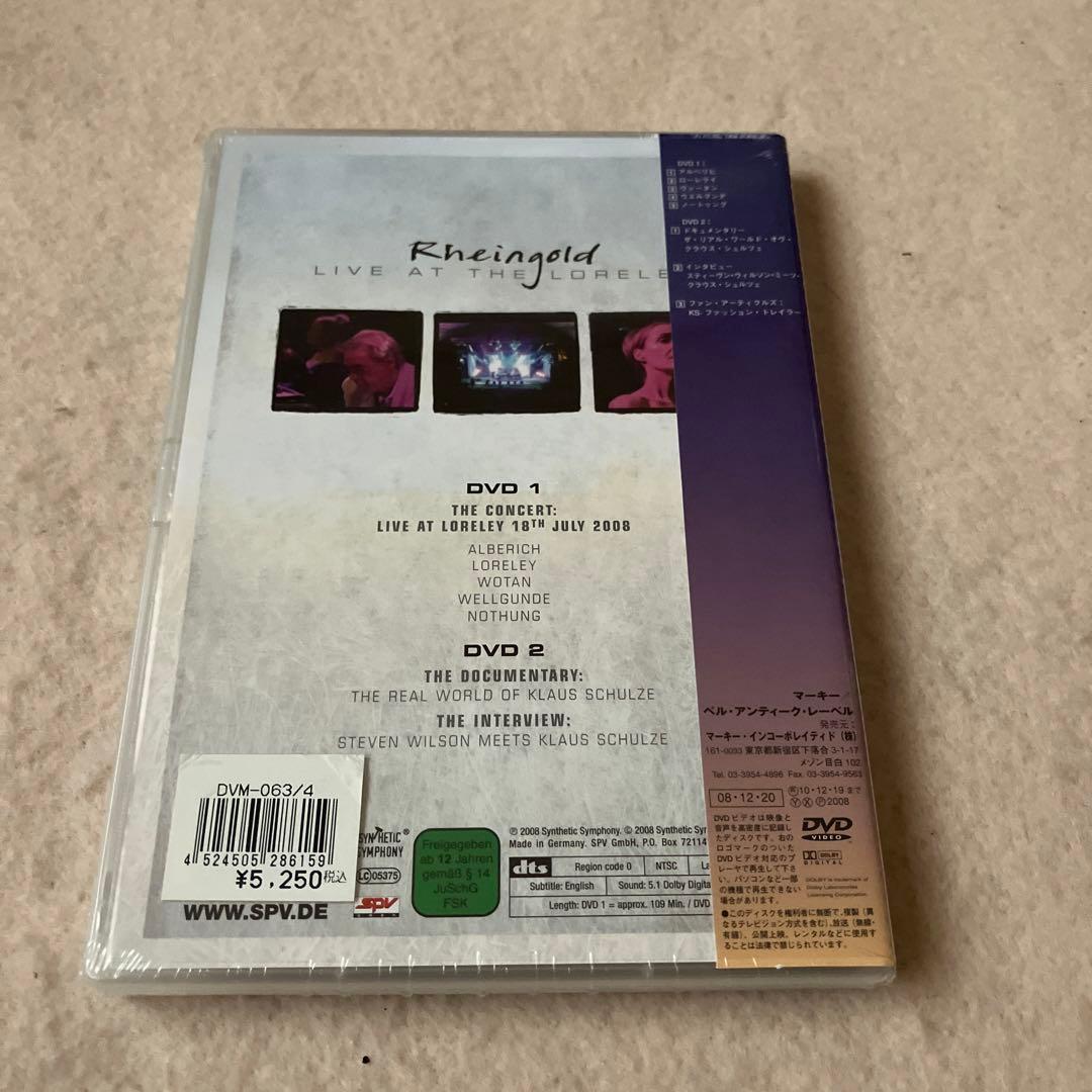 クラウス・シュルツェ/リサ・ジェラルド　ラインゴールド〈2枚組〉　新品　未開封