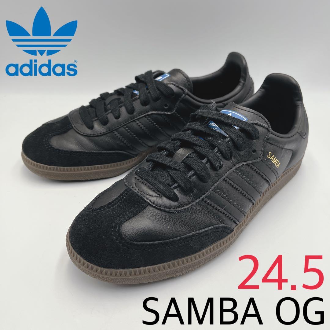 adidas originals SAMBA OG サンバ【24.5cm】