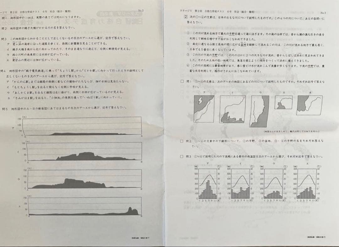 7回分❗️ 未使用解答用紙６回分付‼️ 日能研6年ステージⅤ合格力育成テスト