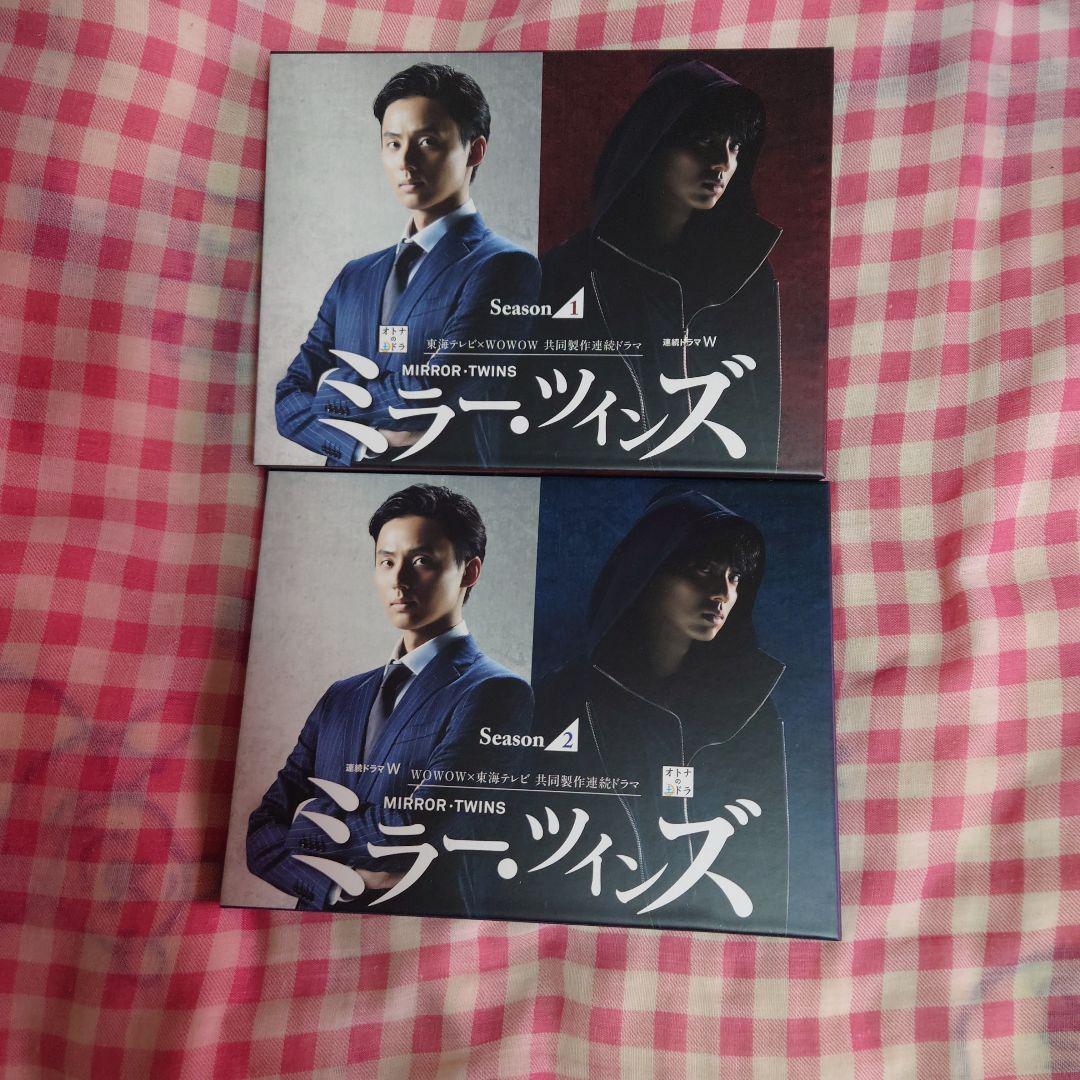 ミラー・ツインズSeason1・2DVDBOX