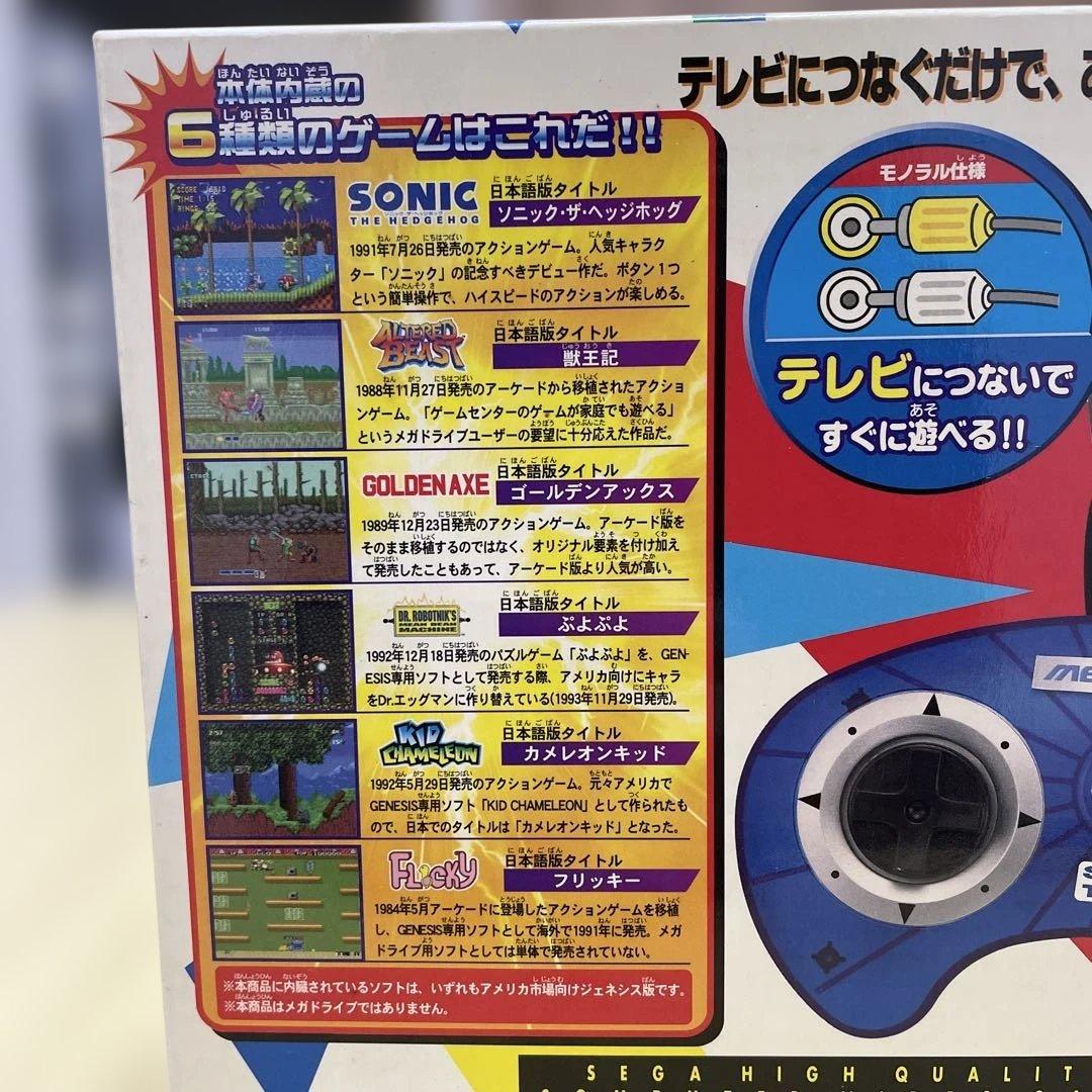 メガドライブプレイTV MEGA DRIVE PLAY TV