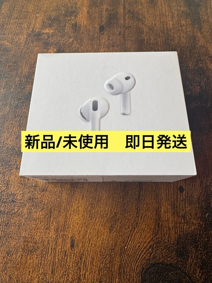 AirPods Pro 3 正規品