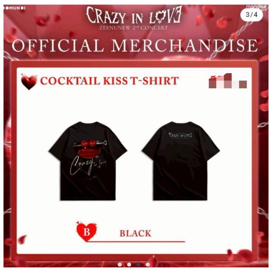 蒼碧★ZeeNuNew★CRAZY IN LOVE公式グッズ