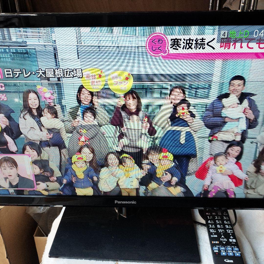 パナソニック 24型 液晶テレビ TH-24J300　Panasonic