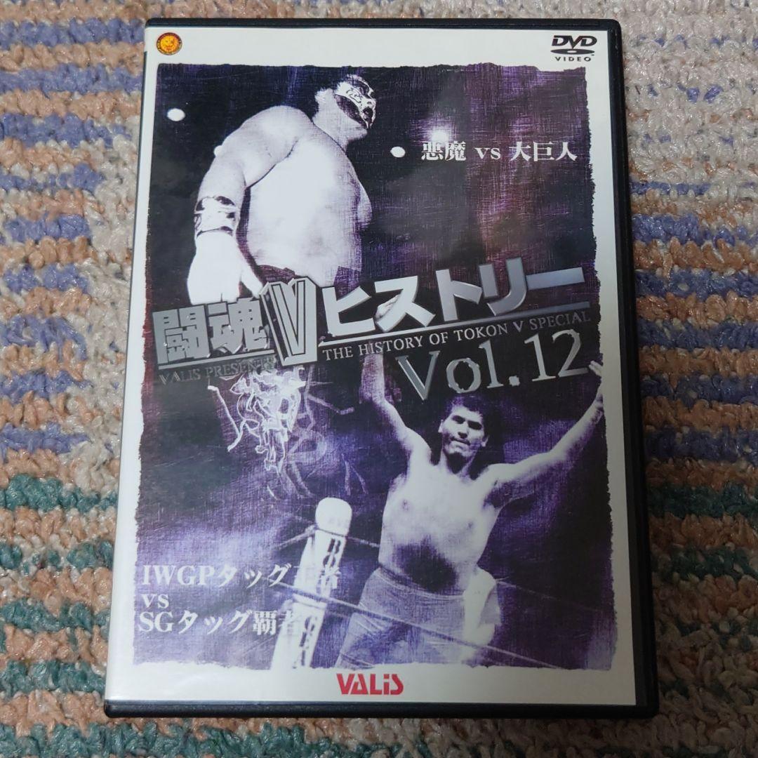 新日本プロレス 闘魂Vヒストリー Vol.12