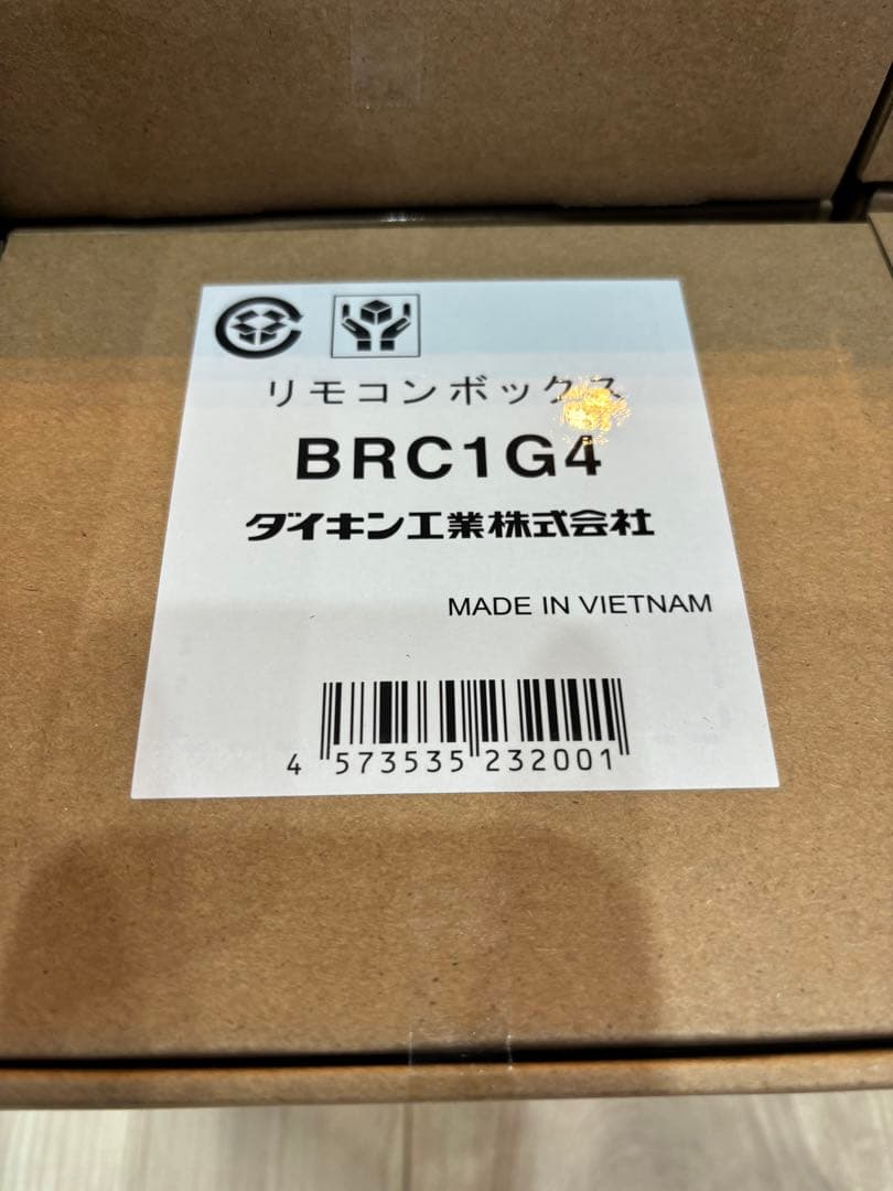 ダイキン工業製　リモコンボックス　BRC1G4 まとめ売り　10個セット