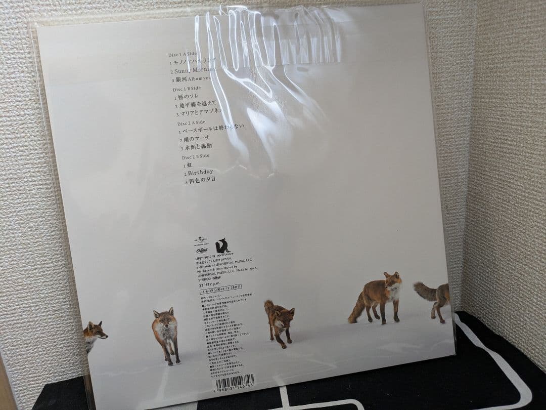 フジファブリック　アナログレコード　FAB FOX