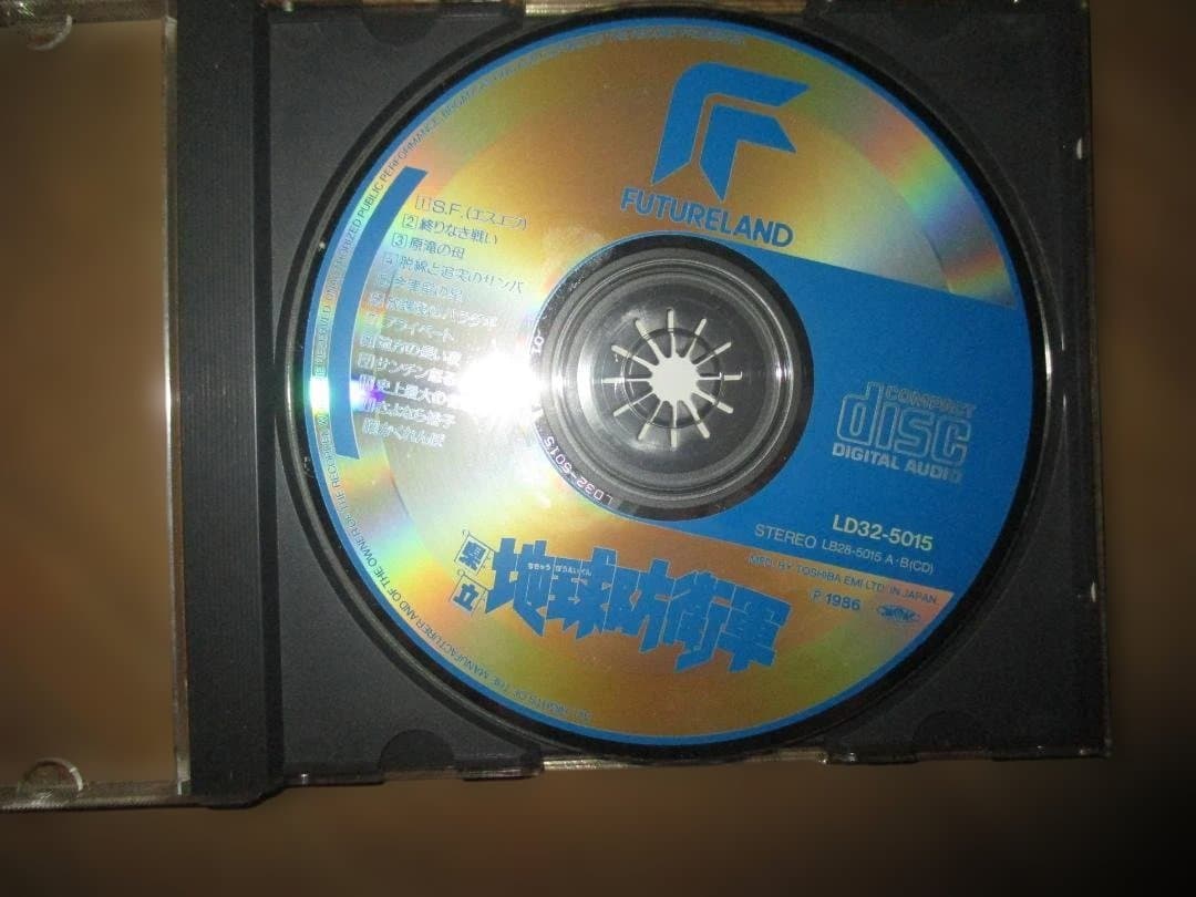 県立地球防衛軍 サントラ オリジナル盤