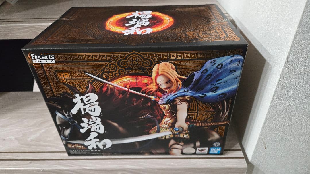 フィギュアーツZERO 楊端和 フィギュア 未開封品