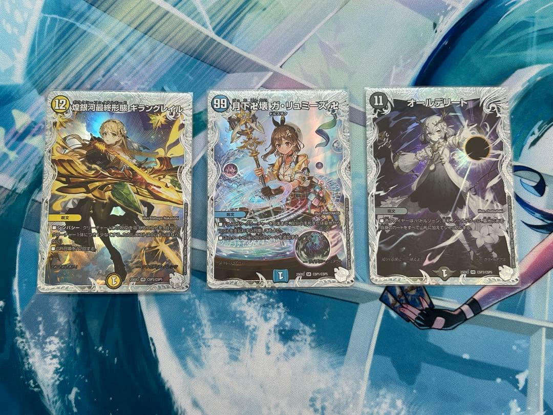 デュエマ　ライザ　コラボシークレット