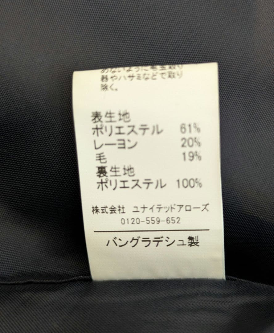 green label relaxing ジャケット✕パンツ120サイズ