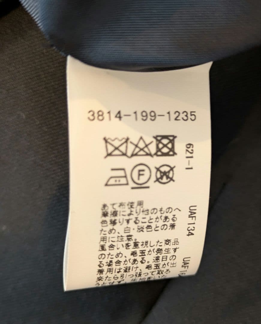 green label relaxing ジャケット✕パンツ120サイズ