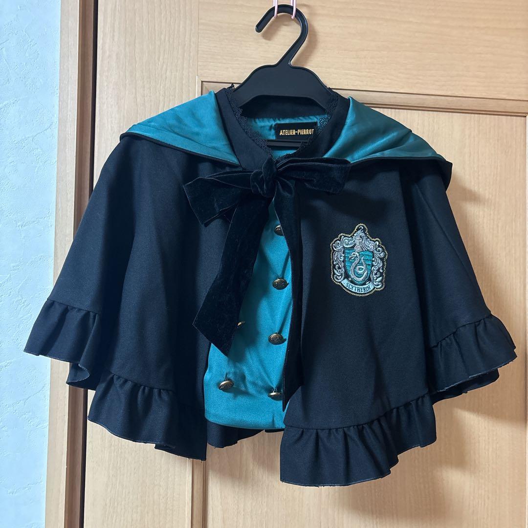 アトリエピエロ　スリザリン　ケープ　ローブ