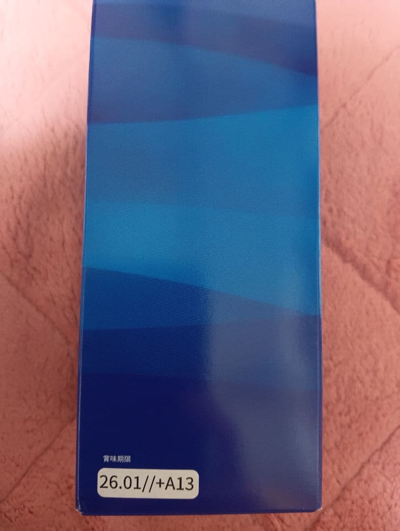 シリカナノコロイド 長寿の里 500ml C-lca【未開封】