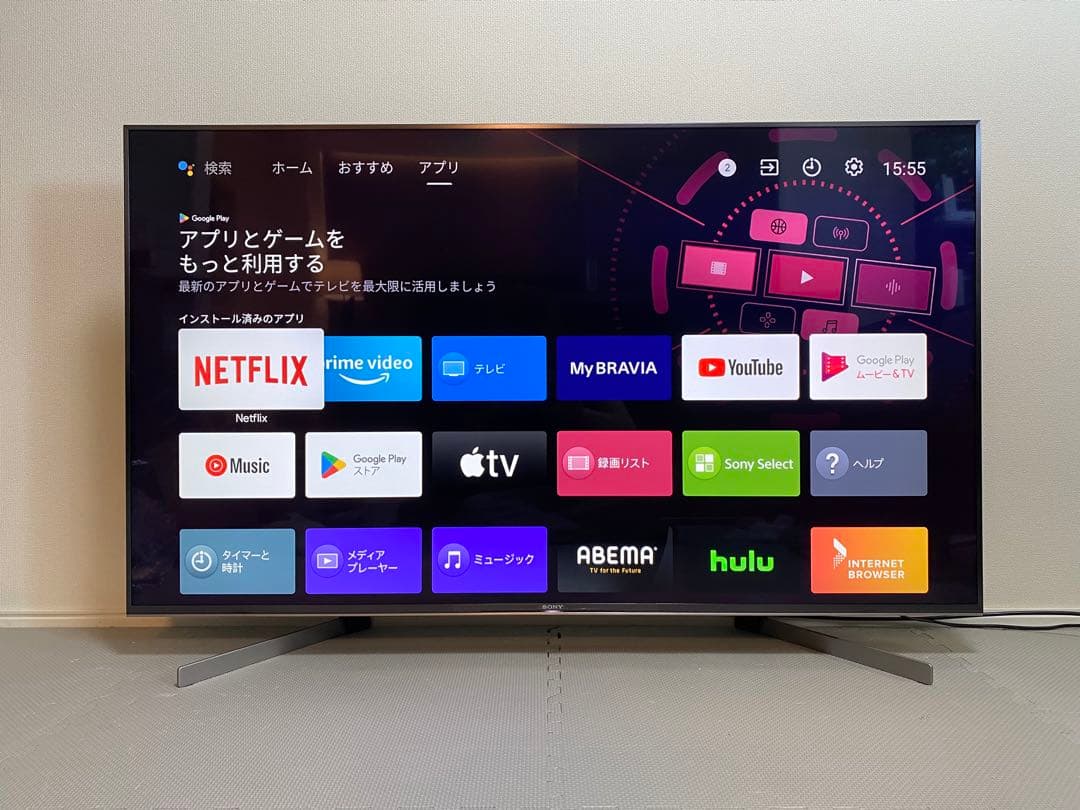 1都4県送料無料 SONY BRAVIA KJ-55X9500G 4K テレビ