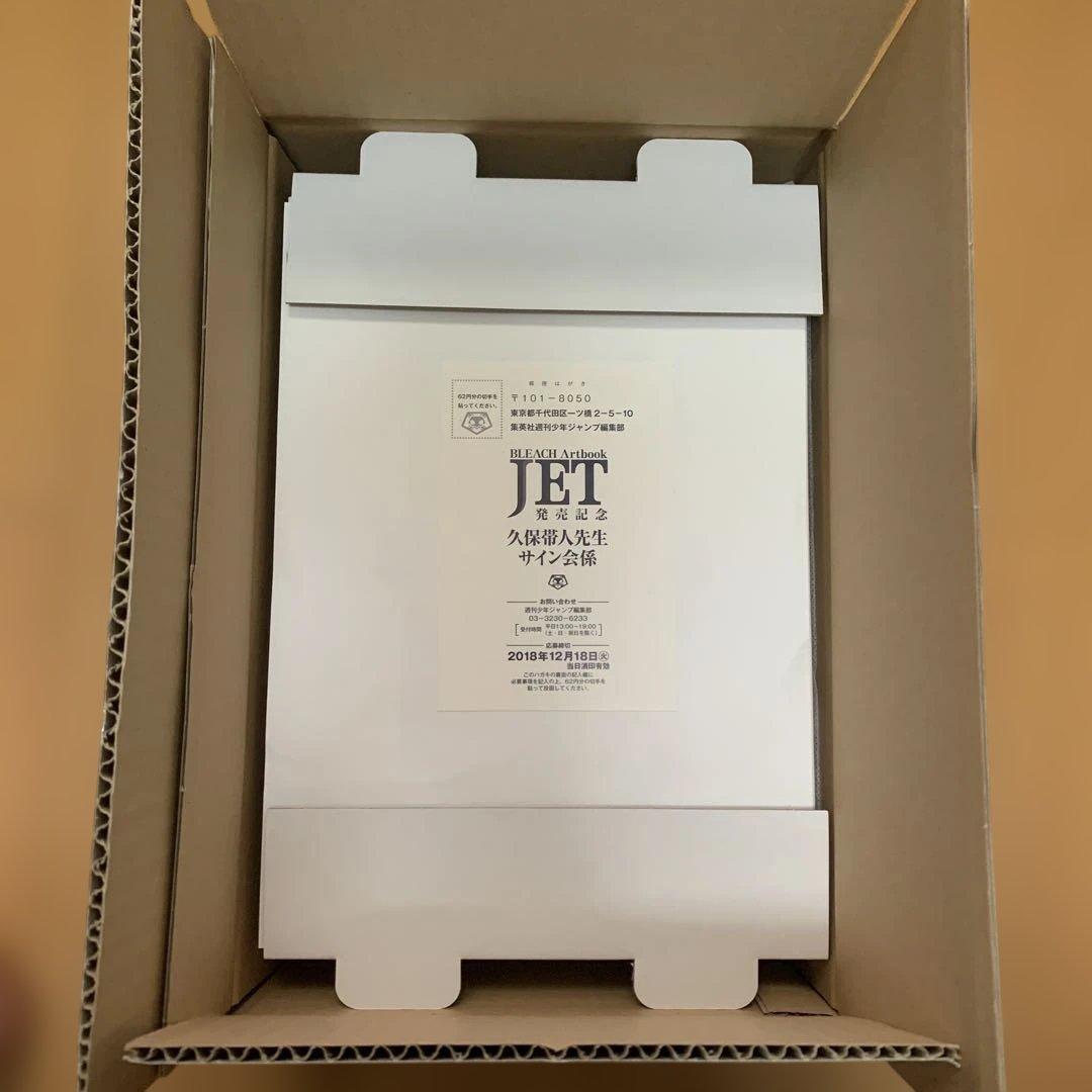 BLEACH Artbook JET 久保帯人　画集