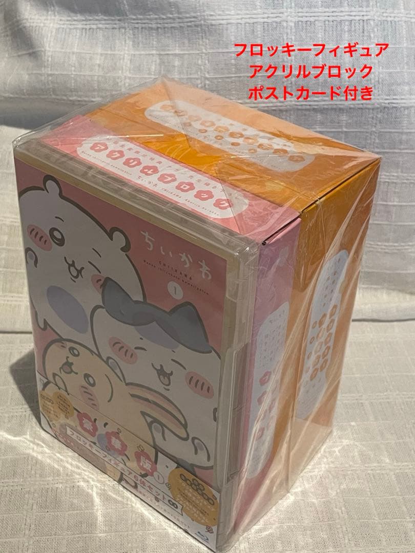 ちいかわ 豪華版 1 フロッキーフィギュア6体セット付き　Blu-ray