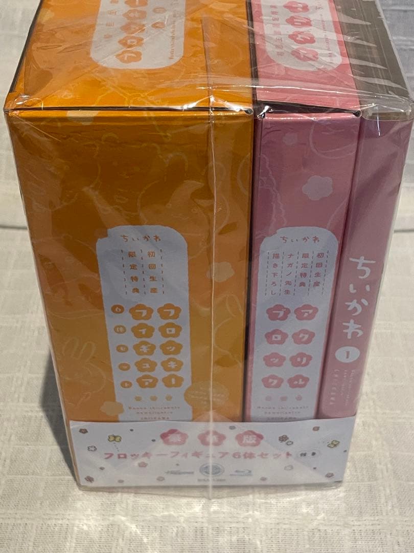 ちいかわ 豪華版 1 フロッキーフィギュア6体セット付き　Blu-ray