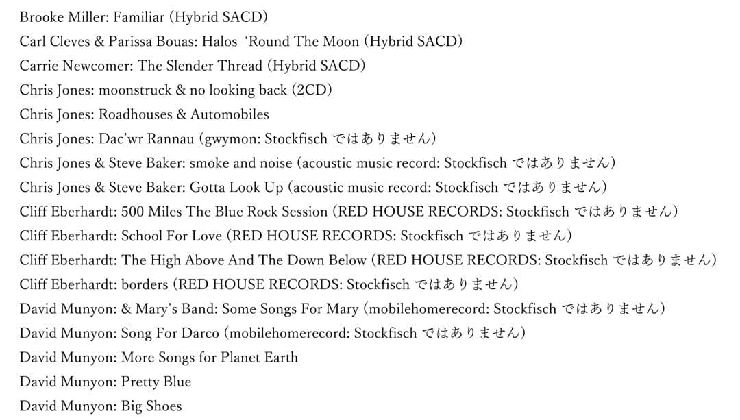 洋楽 StockFisch CD (SACD) vol.2