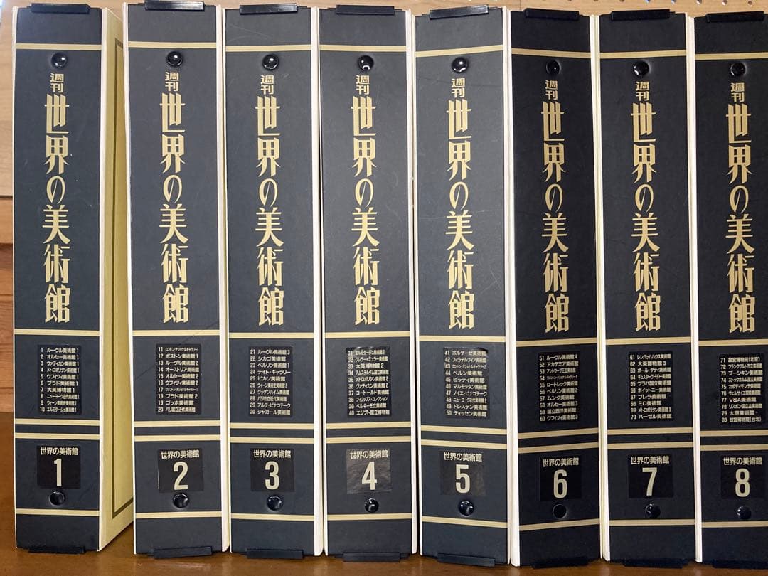 週刊　世界の美術館　No1~No80