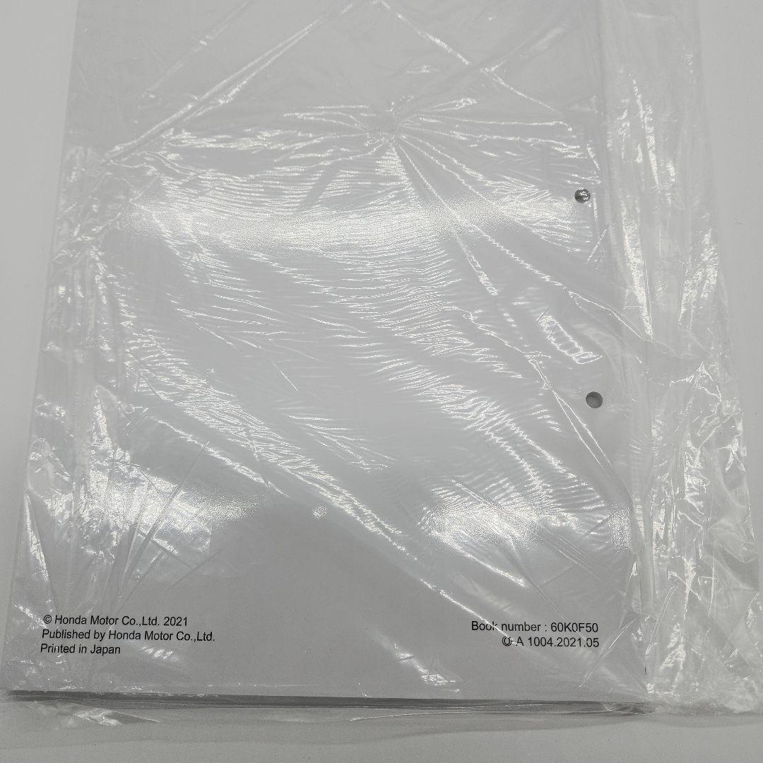 ホンダ モンキー125 サービスマニュアル純正新品未使用未開封送料無料