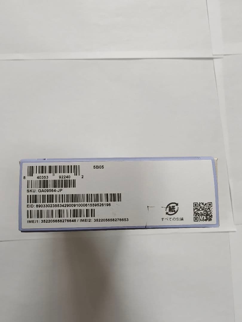 【開封未使用品】Google pixel 9a アイリス SIMフリー 本体