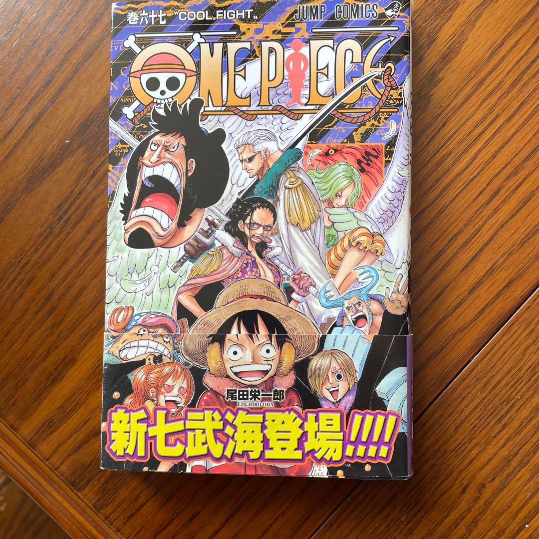 ONE PIECE 42巻から80巻