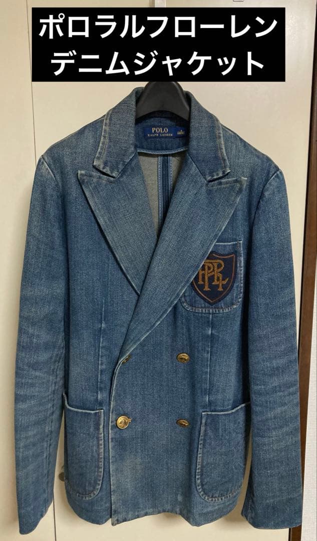 【定価約8万】POLO RALPH LAUREN デニムジャケット 4 M
