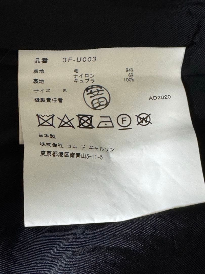 最終値下げ　ノワールケイニノミヤ　サロペット