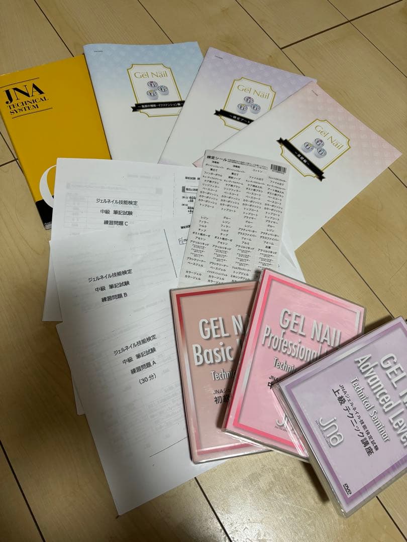 ネイルジェル検定セット　初級　中級　上級　資格　モデルハンド