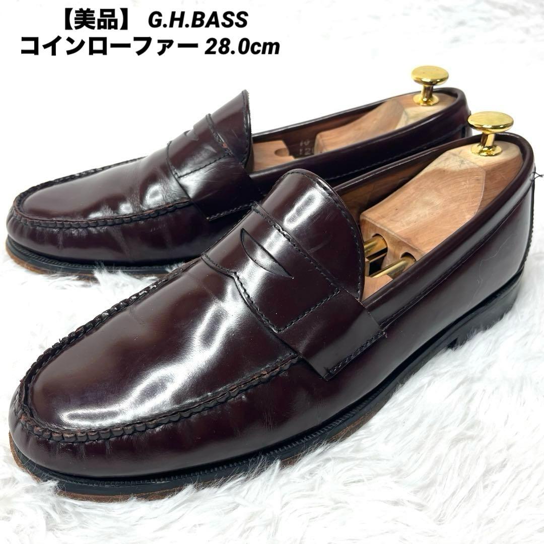 【美品】 G.H.BASS ローファー 28cm 本革 レザー ビジネス