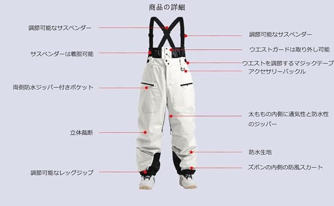 スキーウェア スノーボードウェア 上下セット スノボ ジャケット L 防水 雪